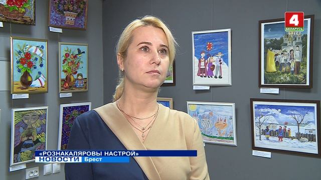 «РОЗНАКАЛЯРОВЫ НАСТРОЙ» смотреть онлайн