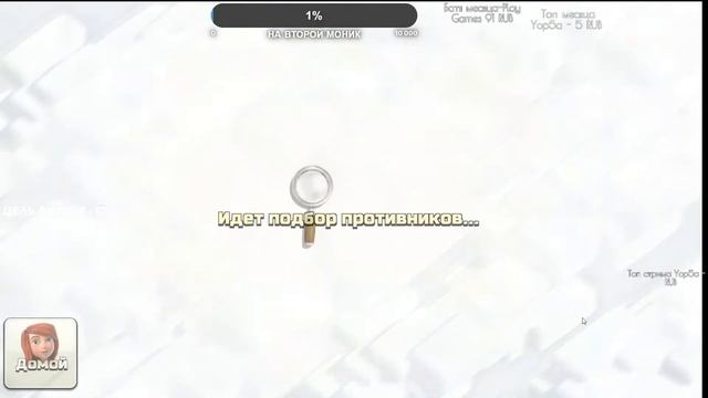 ФАРМ НА 11 ТХ/ОБЩЕНИЕ С ПОПИСЧИКАМИ/ЧЕК БАЗ/СТРИМ CLASH OF CLANS смотреть онлайн