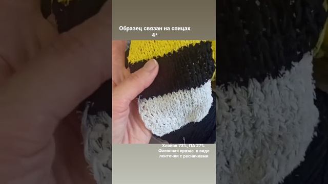 Скоро лето, успей связать обновку! Магазин в ВК #stokyarn смотреть онлайн