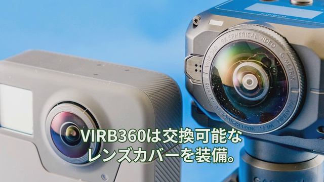 GoPro Fusion vs VIRB360 360度カメラ比較！ドラレコや車載動画用としての使い勝手をインプレ смотреть онлайн