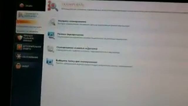 avast armyanski смотреть онлайн