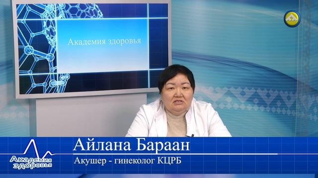 Айлана Бараан - О профилактике инфекций, передаваемых половым путем смотреть онлайн