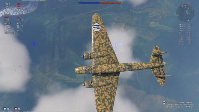 Пытаюсь совместить агрессию и ламповость [ War thunder ] смотреть онлайн
