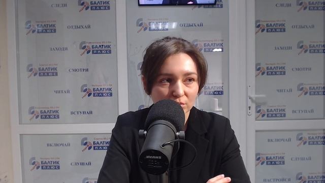 Актуальное интервью: Анастасия Пузатова, зав. лабораторией строительный материалов БФУ им. Канта смотреть онлайн