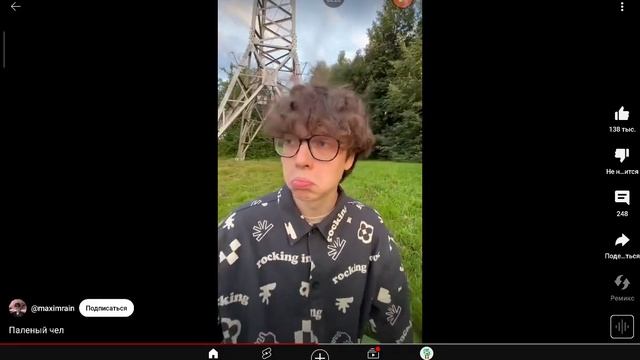паленый чел смотреть онлайн