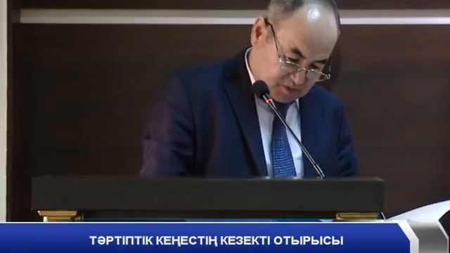 Антикоррупционная служба Жамбылской области смотреть онлайн