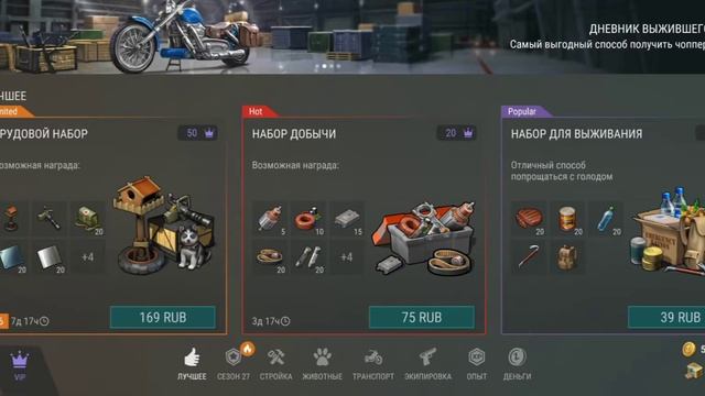 Дошел до Тактического рюкзака | Прошло 3 НЕДЕЛИ... смотреть онлайн