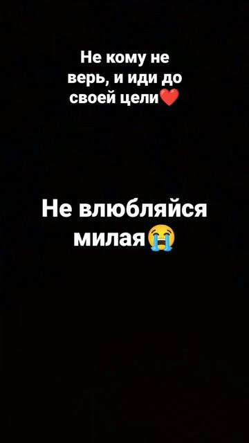 Девочки, мы сильные и себя в обиду не дадим💪💋
