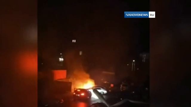 Ночью в Иванове сгорели две машины смотреть онлайн