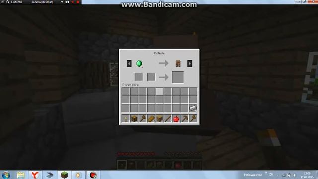 Выживание в деревне (серия №1) смотреть онлайн