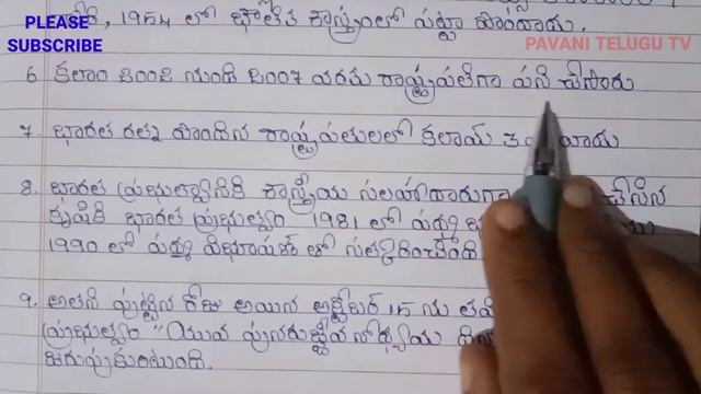 10 lines on apj abdul kalam in telugu//essay on 10 lines apj abdul kalam in telugu//apj abdul kalam смотреть онлайн