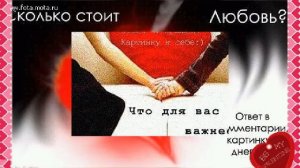 Позвони мне ты нужна мне