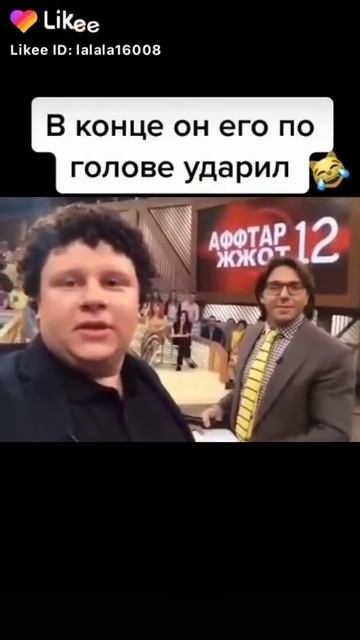 В конце по голове ударил😂 смотреть онлайн