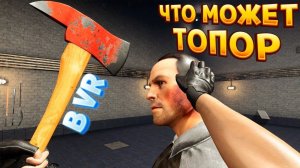 РЕЗНЯ ПО ПОЛНОЙ В ВР (Hard Bullet)