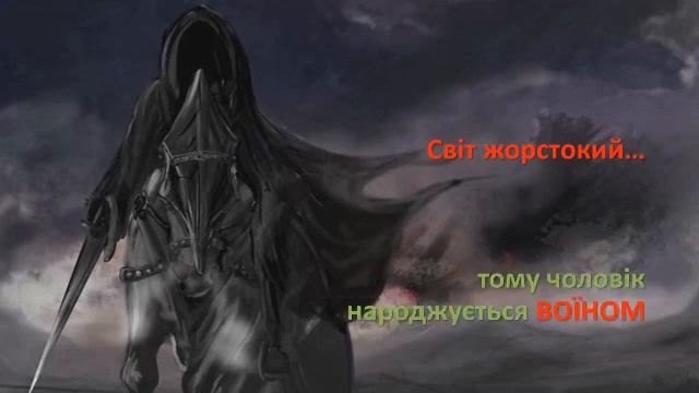 Брати Капранови «Кобзар 2000» | #зДН_UA | Автор буктрейлеру: Владислав Діброва смотреть онлайн