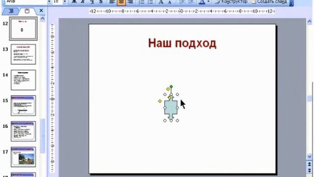 vqPPT71.wmv смотреть онлайн