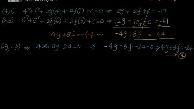 Circles - Equation of circle passing through 2 points and centre lying on a line смотреть онлайн