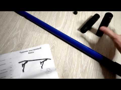 Как натянуть резиновые ручки на турник [Очень легко] смотреть онлайн