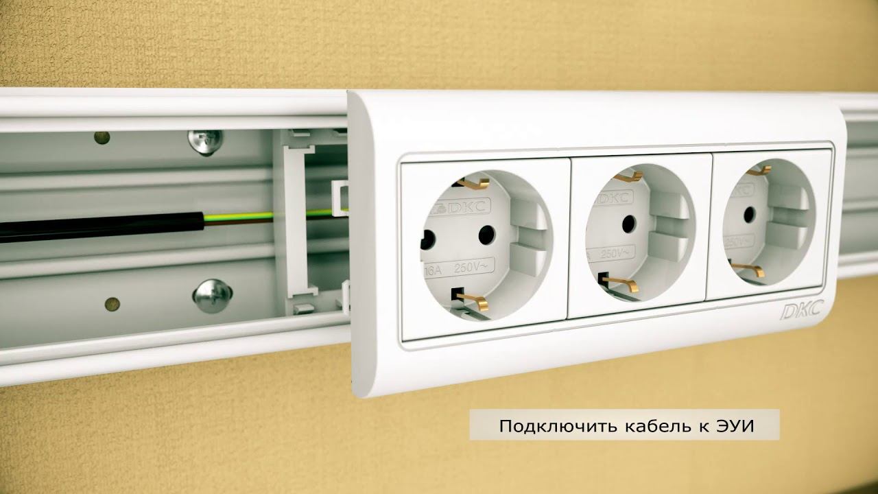 Инструкция по монтажу кабель-канала ДКС серии "In-Liner Classic" смотреть онлайн