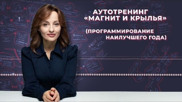 Часть 6