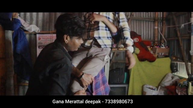 #Gana Meratal Deepak (7338980673) #Friend Miss You Song [Coming soon]... смотреть онлайн