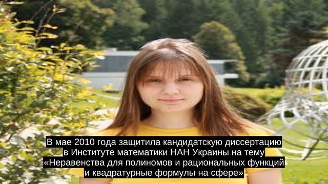 Вязовская, Марина Сергеевна смотреть онлайн