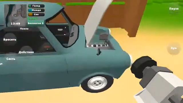 #1прохождение игры PickUp - с грязи в князи😖😖