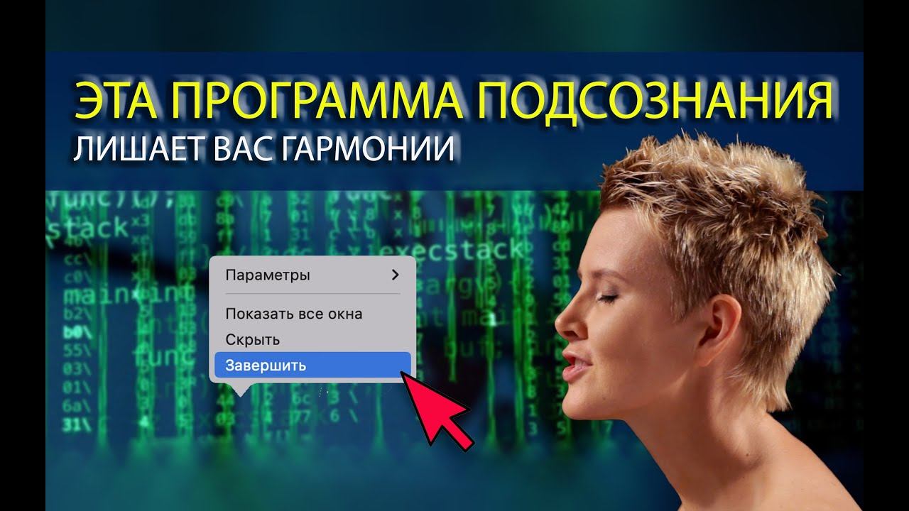 Вы навсегда ИЗБАВИТЕСЬ ОТ СТРАДАНИЙ, если научитесь это делать смотреть онлайн
