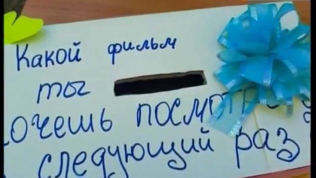 Анонс кинотеатра на траве смотреть онлайн