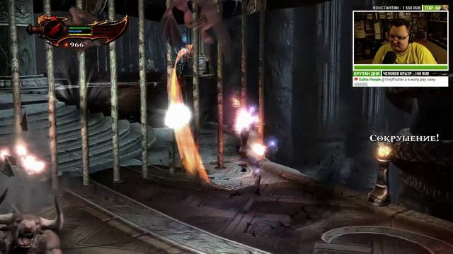 Прохождение God of War III (PS4) Часть 1/3 смотреть онлайн