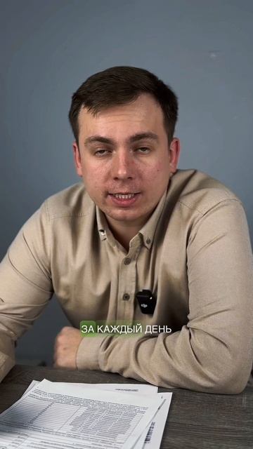 Доступное Право