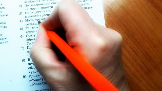 ЕГЭ 2018. Уроки Русского языка А7 смотреть онлайн