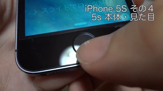 New iPhone5S #04 本体見た目 外観 5S Space Gray Unboxing смотреть онлайн