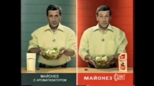 Реклама Скит 2006