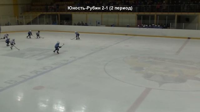Юность-2007 - Рубин-2007 (21.02.2015) смотреть онлайн