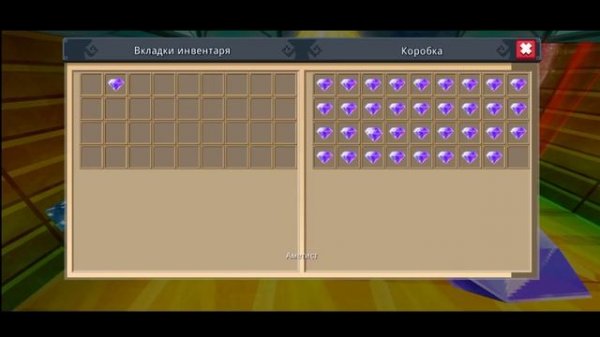 🔥КАК ДЮПАТЬ ВЕЩИ В Skay block❓🔥| НОВЫЙ ДЮП В Скай блок😍❗(Blockman Go skay block)