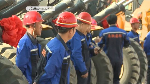 Зону свободной торговли с Приморьем открыли в Суйфэньхэ