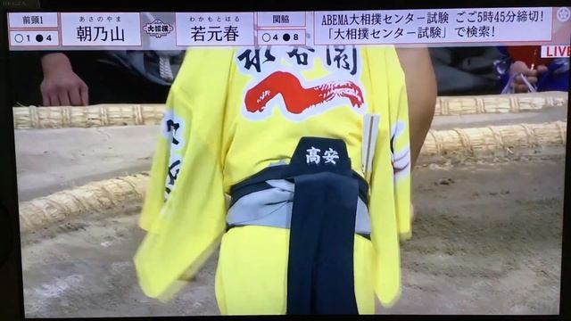 November 2023 - Day 13 - Wakamotoharu v Asanoyama смотреть онлайн