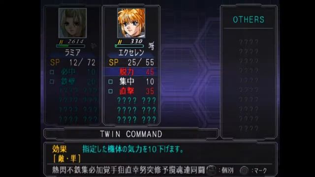 Super Robot Wars: Original Generations - OG2 part 3 (SRPG/PS2) by kaspersky смотреть онлайн