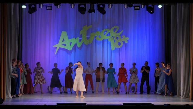 ''Летящей походкой''. Отчетный ''Antree'' мамочки. Силламяэ 19.05.2023 г. смотреть онлайн
