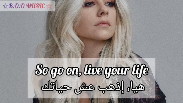 Hush Hush - Avril Lavigne مترجمة
