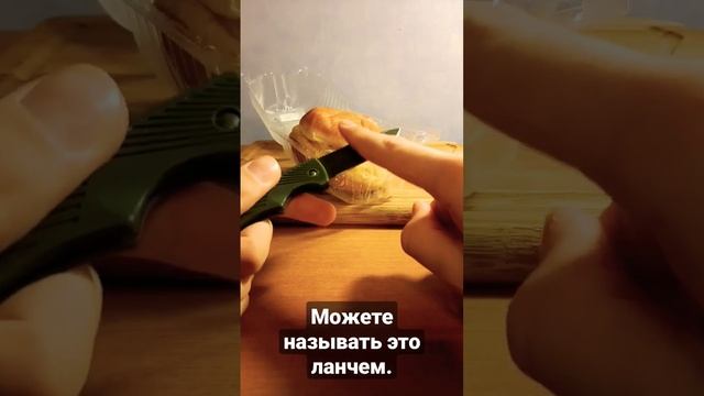 Ванильный пончик. Смотреть со звуком)