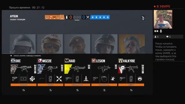 Реакция Мангуста/rainbow six siege (ps4) смотреть онлайн