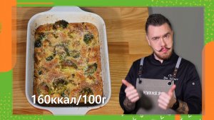 Киш лорен и заливной пирог на кефире