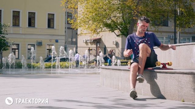 Как делать Footplant на лонгборде. Видео урок смотреть онлайн