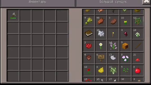 Minecraft PE #4: Генеральная уборка смотреть онлайн