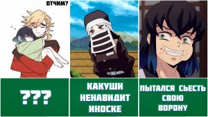 15 Интересных фактов Иноске Хашибира