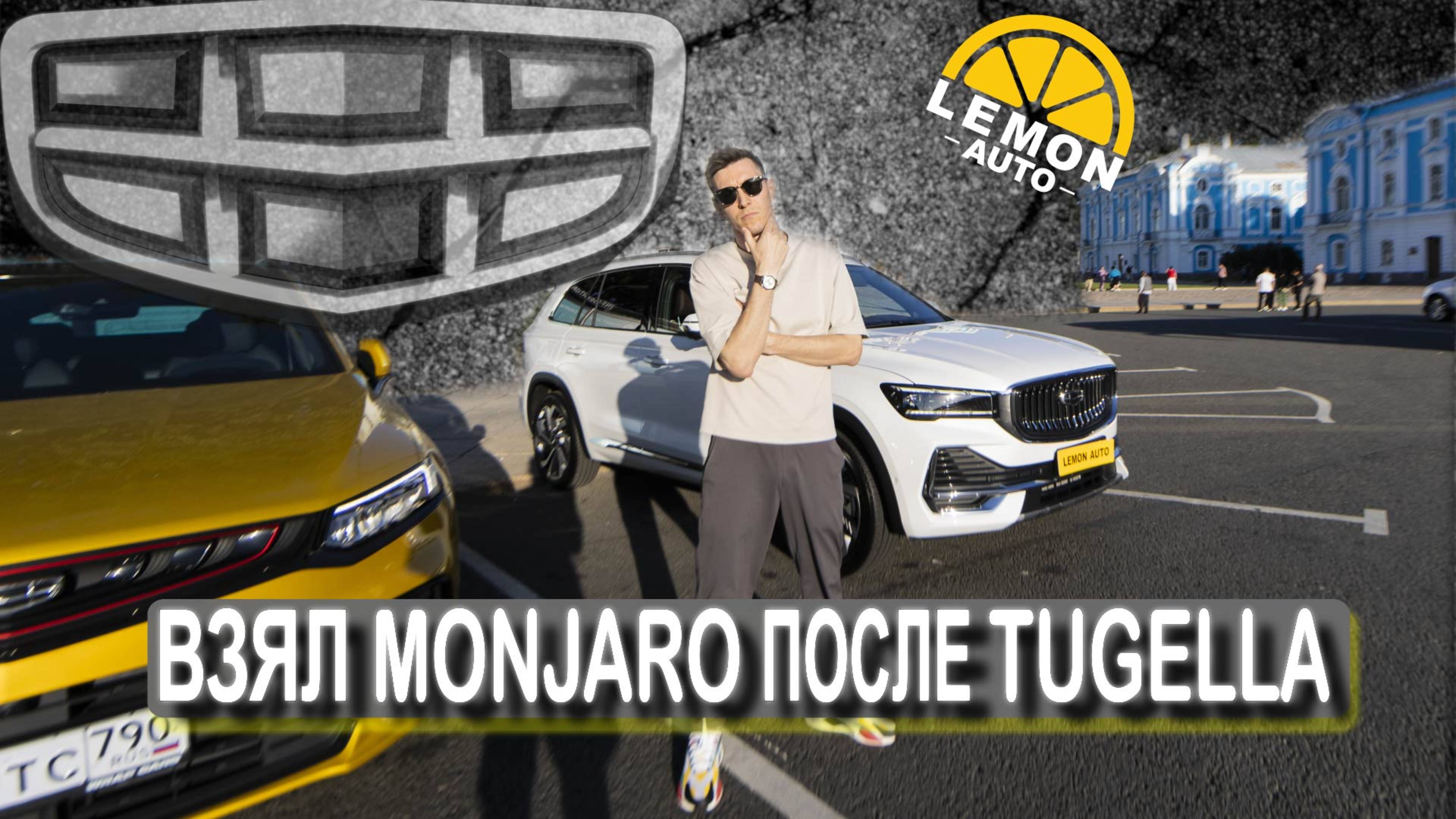 Lemon Auto. Привезли ***** *****ro для