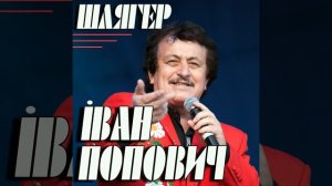 Василина