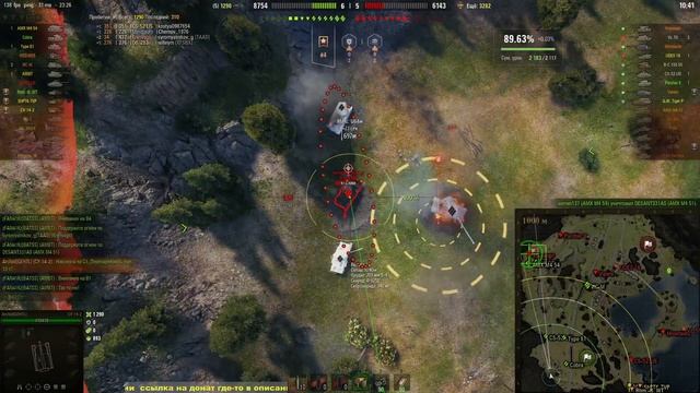 АРТА. МАСТЕР. СУ-14-2. ВЗВОДНАЯ ИГРА. #shorts #worldoftanks смотреть онлайн